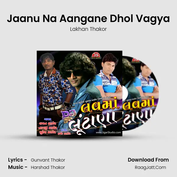 Jaanu Na Aangane Dhol Vagya MP3 Song by Lakhan Thakor Cover