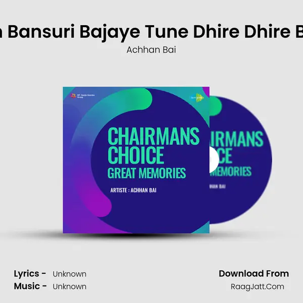 Kahan Bansuri Bajaye Tune Dhire Dhire Bhajan MP3 Song by Achhan Bai Cover