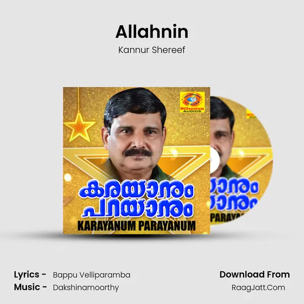 Allahnin MP3 Song by Kannur Shereef Cover