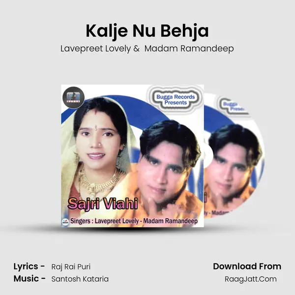 Kalje Nu Behja mp3 song