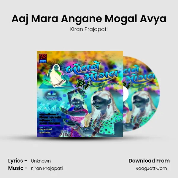 Aaj Mara Angane Mogal Avya MP3 Song by Kiran Prajapati Cover