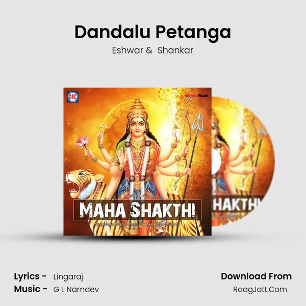 Dandalu Petanga MP3 Song by Eshwar Cover