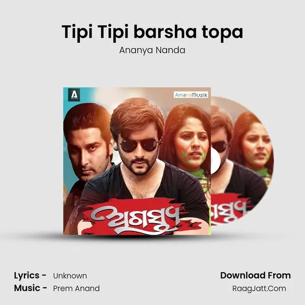 Tipi Tipi barsha topa MP3 Song by Ananya Nanda Cover
