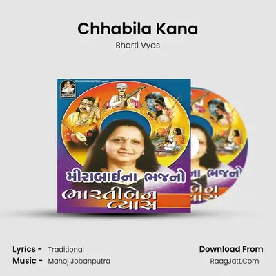 Chhabila Kana mp3 song