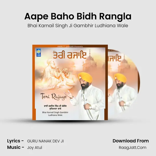 Aape Baho Bidh Rangla MP3 Song by Bhai Karnail Singh Ji Gambhir Ludhiana Wale Cover