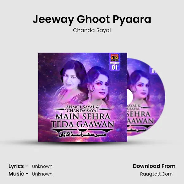 Jeeway Ghoot Pyaara mp3 song