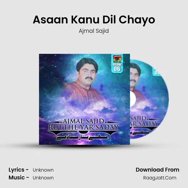 Asaan Kanu Dil Chayo MP3 Song by Ajmal Sajid Cover