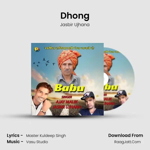 Dhong MP3 Song by Jasbir Ujhana Cover