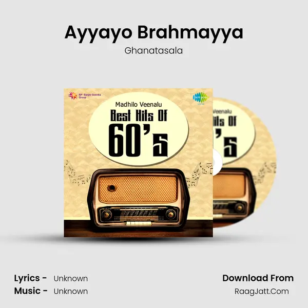 Ayyayo Brahmayya Cover