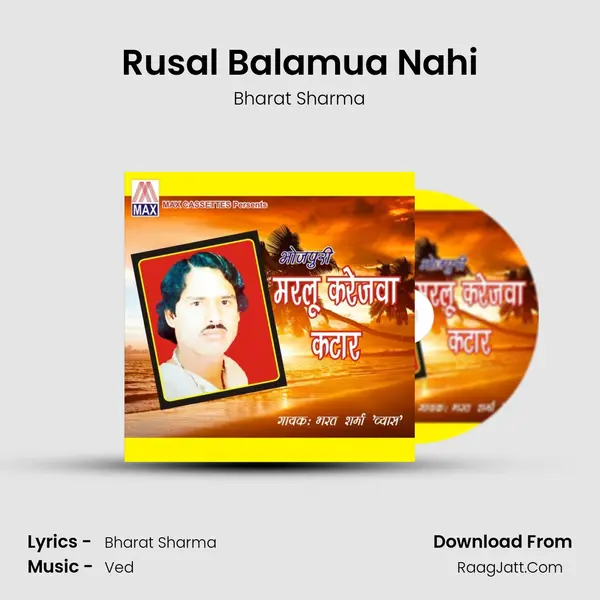 Rusal Balamua Nahi MP3 Song by Bharat Sharma Cover