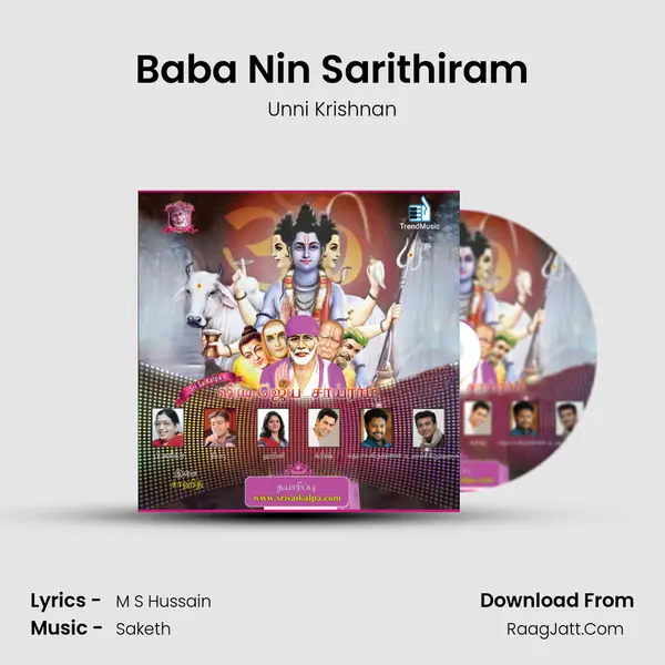 Baba Nin Sarithiram MP3 Song by Unni Krishnan Cover