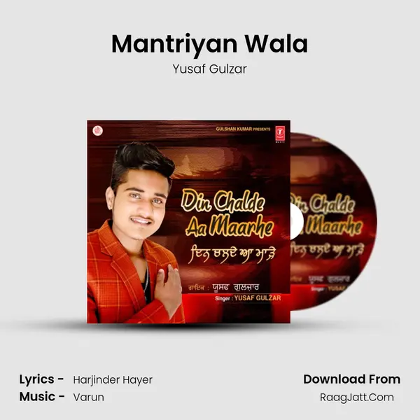 Mantriyan Wala MP3 Song by Yusaf Gulzar Cover