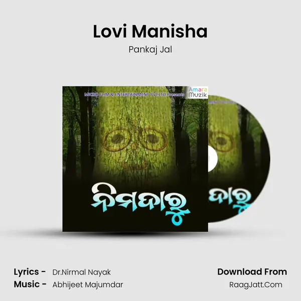 Lovi Manisha MP3 Song by Pankaj Jal Cover