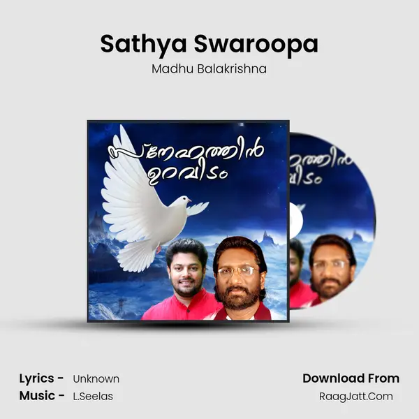 Sathya Swaroopa MP3 Song by Madhu Balakrishna Cover