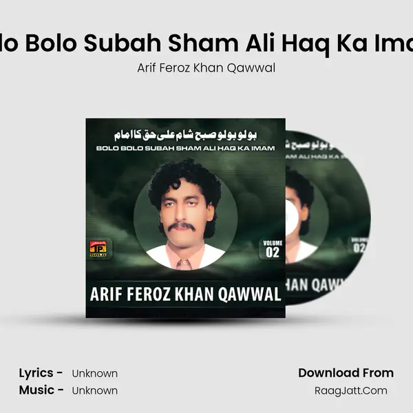 Bolo Bolo Subah Sham Ali Haq Ka Imam MP3 Song by Arif Feroz Khan Qawwal Cover