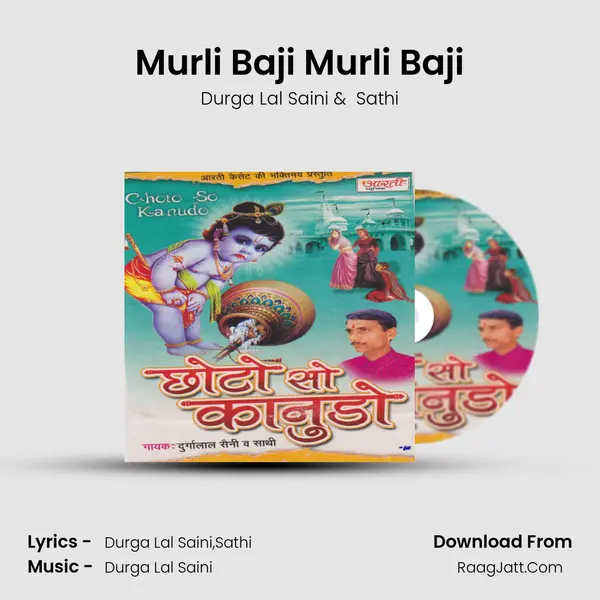 Murli Baji Murli Baji MP3 Song by Durga Lal Saini Cover