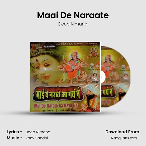 Maai De Naraate MP3 Song by Deep Nimana Cover