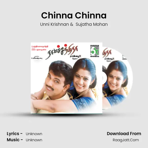 Chinna Chinna MP3 Song by Unni Krishnan Cover
