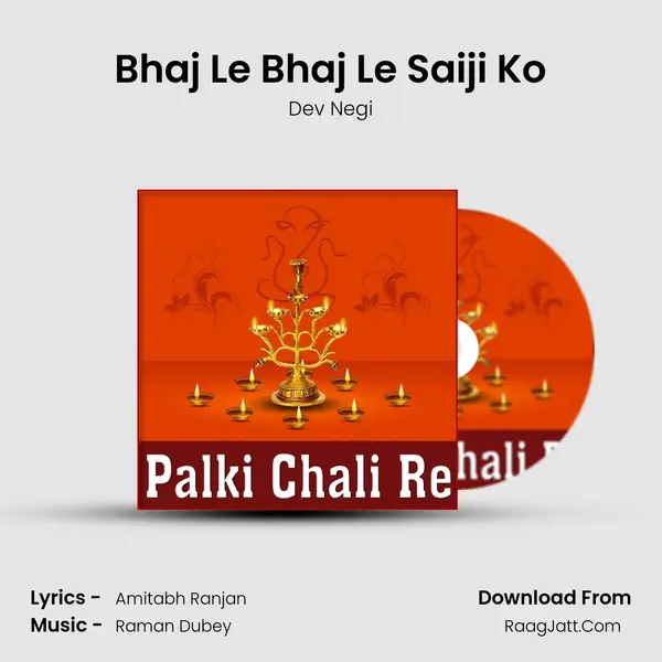 Bhaj Le Bhaj Le Saiji Ko MP3 Song by Dev Negi Cover