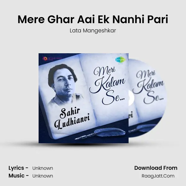 Mere Ghar Aai Ek Nanhi Pari Cover