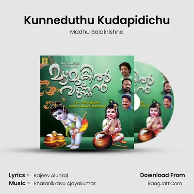 Kunneduthu Kudapidichu MP3 Song by Madhu Balakrishna Cover