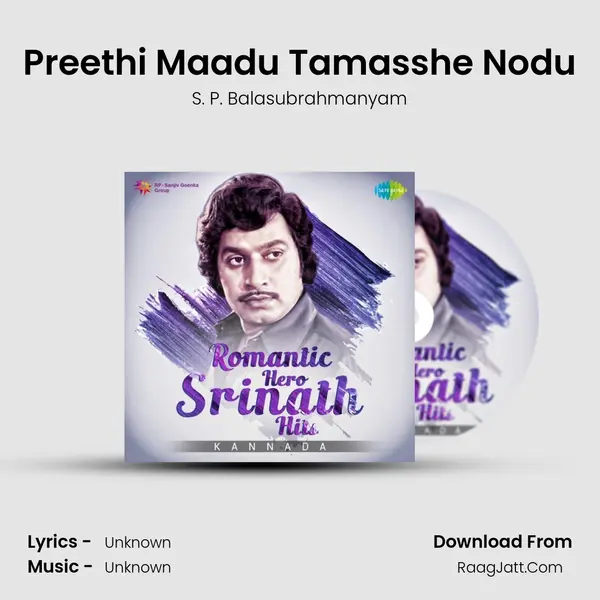Preethi Maadu Tamasshe Nodu Cover