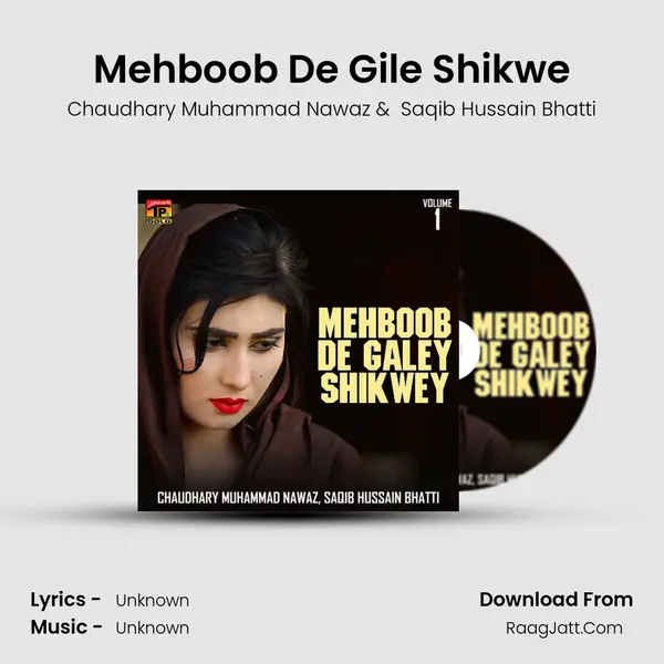 Mehboob De Gile Shikwe MP3 Song by Chaudhary Muhammad Nawaz Cover