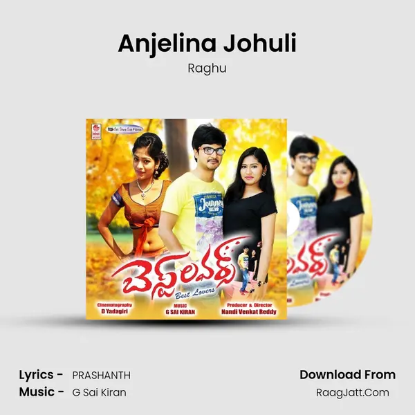 Anjelina Johuli MP3 Song by Raghu Cover