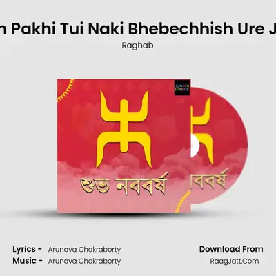 Mon Pakhi Tui Naki Bhebechhish Ure Jabi mp3 song