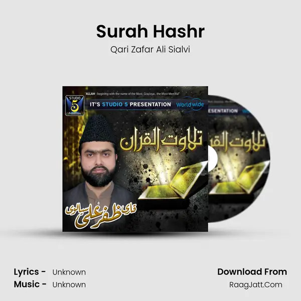 Surah Hashr MP3 Song by Qari Zafar Ali Sialvi Cover
