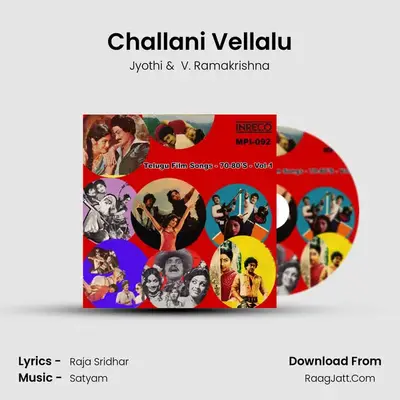 Challani Vellalu mp3 song