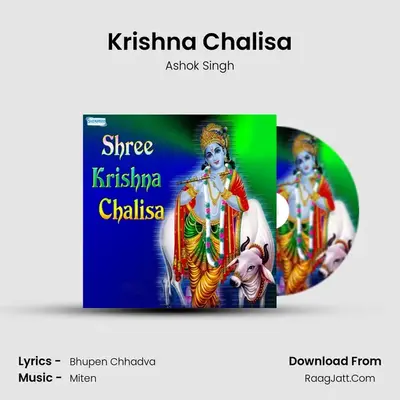 ShreeÂ Krishna Chalisa - Ashok Singh