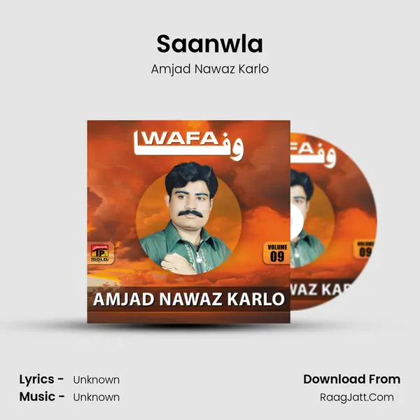 Saanwla mp3 song