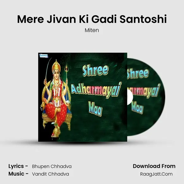Mere Jivan Ki Gadi Santoshi MP3 Song by Miten Cover