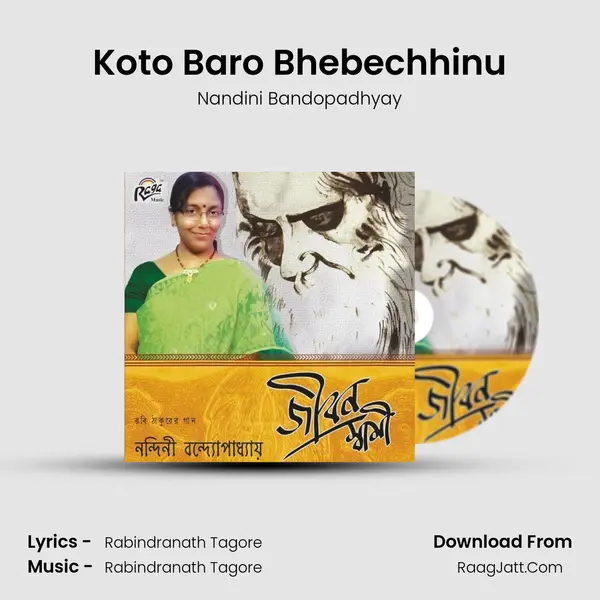 Koto Baro Bhebechhinu MP3 Song by Nandini Bandopadhyay Cover