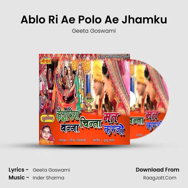 Ablo Ri Ae Polo Ae Jhamku MP3 Song by Geeta Goswami Cover