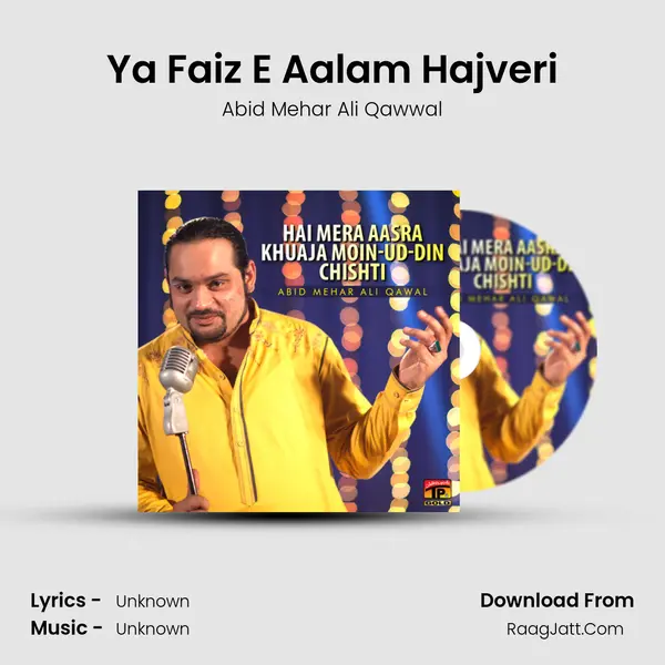 Ya Faiz E Aalam Hajveri mp3 song