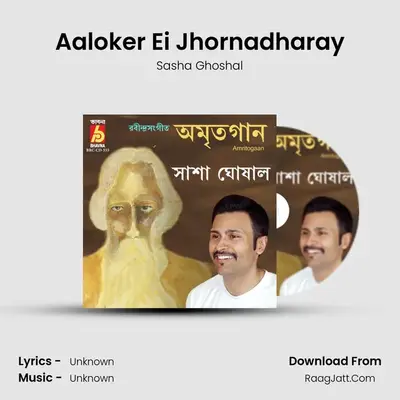 Aaloker Ei Jhornadharay MP3 Song by Sasha Ghoshal Cover