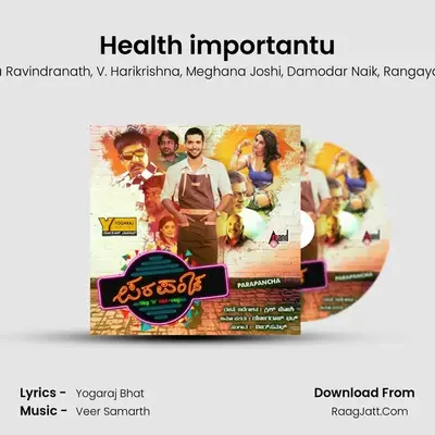 Health importantu MP3 Song by Sangeetha Ravindranath Cover