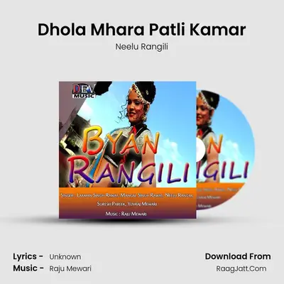 Dhola Mhara Patli Kamar MP3 Song by Neelu Rangili Cover