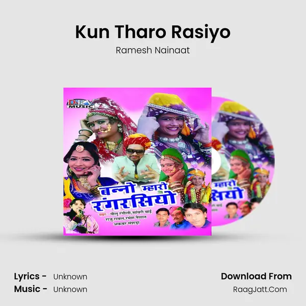 Kun Tharo Rasiyo MP3 Song by Ramesh Nainaat Cover