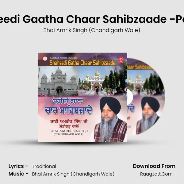 Saheedi Gaatha Chaar Sahibzaade -Part-1 MP3 Song by Bhai Amrik Singh (Chandigarh Wale) Cover