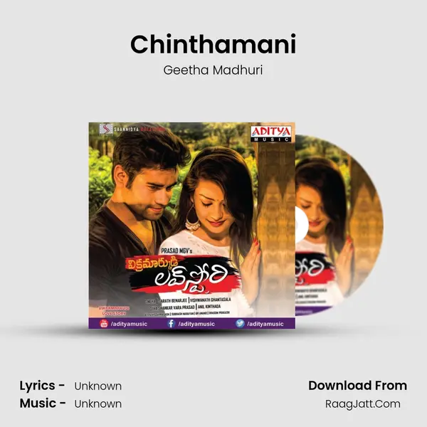 Chinthamani MP3 Song by Geetha Madhuri Cover