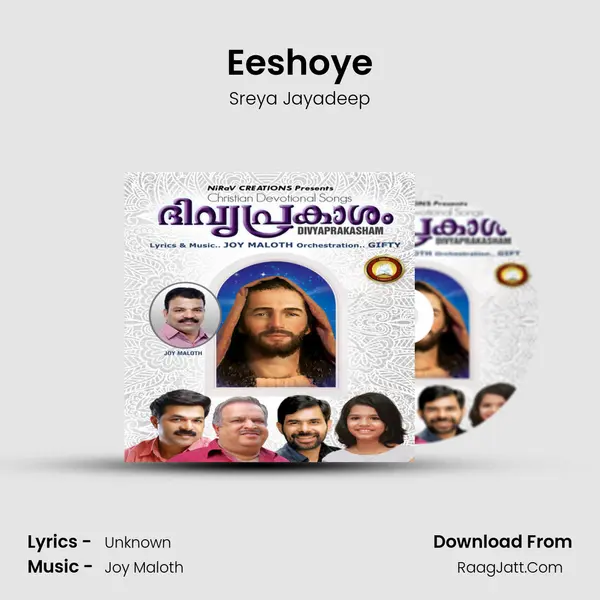 Eeshoye MP3 Song by Sreya Jayadeep Cover