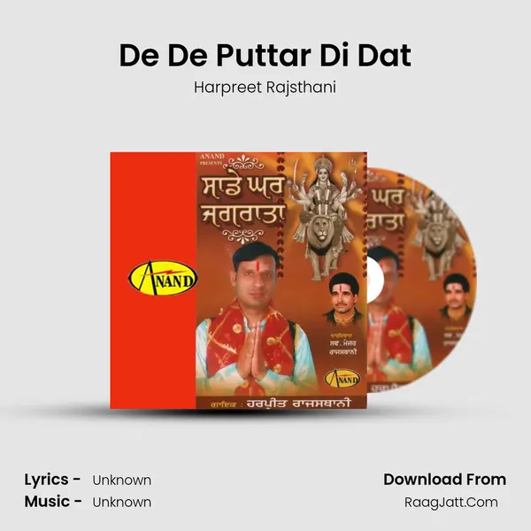 De De Puttar Di Dat MP3 Song by Harpreet Rajsthani Cover