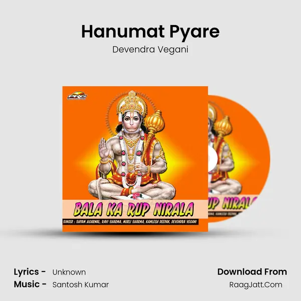 Hanumat Pyare MP3 Song by Devendra Vegani Cover