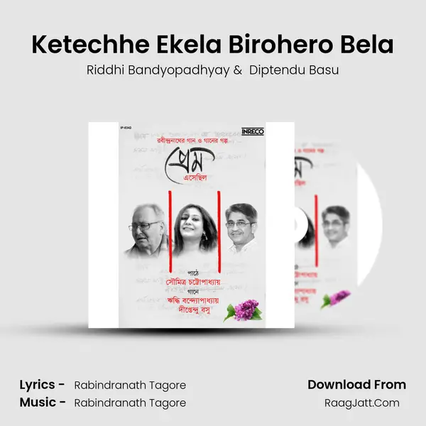 Ketechhe Ekela Birohero Bela mp3 song