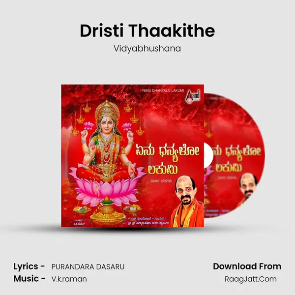 Dristi Thaakithe MP3 Song by Vidyabhushana Cover