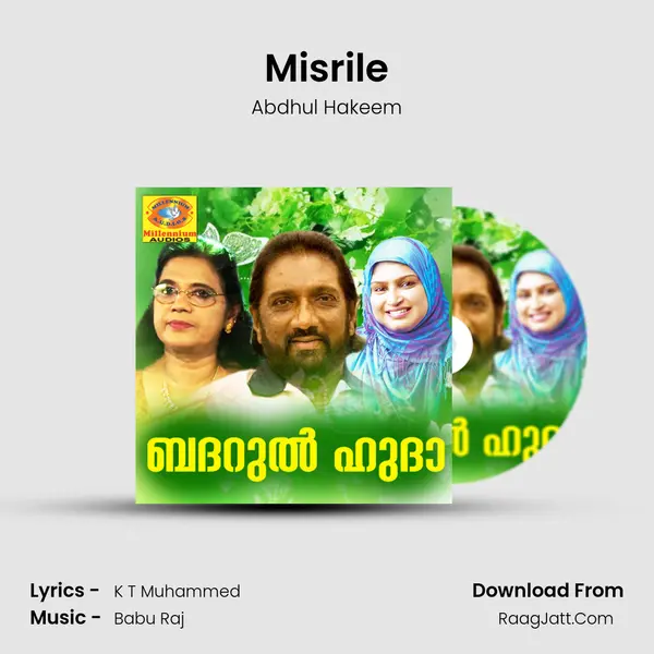 Misrile MP3 Song by Abdhul Hakeem Cover