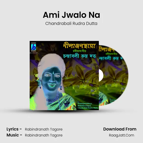 Ami Jwalo Na MP3 Song by Chandrabali Rudra Dutta Cover